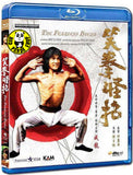 Fearless Hyena 笑拳怪招 Blu-ray (1979) (Region A) (English Subtitled)