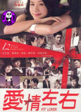 Fit Lover (2009) (Region Free DVD) (English Subtitled)