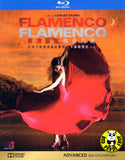 Flamenco Flamenco 佛蘭明高傳奇再現 Blu-Ray (GPD) (Region A) (Hong Kong Version)