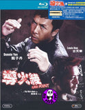 Flash Point 導火線 Blu-ray (2007) (Region Free) (English Subtitled)