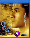 Floating City Blu-ray (2012) (Region A) (English Subtitled)