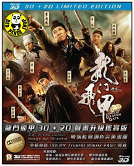 Flying Swords Of Dragon Gate 3D (2D + 3D Limited Edition) Blu-ray (2011) (Region A) (English Subtitled)