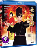 Forbidden City Cop 大內密棎零零發 Blu-ray (1996) (Region A) (English Subtitled)