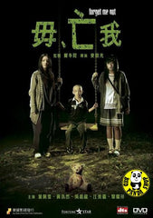 Forget Me Not (2008) (Region Free DVD) (English Subtitled)