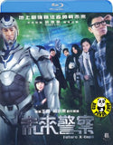 Future X-Cops Blu-ray (2010) (Region A) (English Subtitled)
