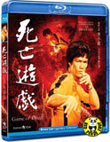 Game Of Death 死亡遊戲 Blu-ray (1978) (Region A) (English Subtitled)