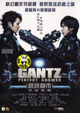 Gantz 2 Perfect Answer 殺戮都市: 完美答案 (2011) (Region 3 DVD) (English Subtitled) Japanese movie