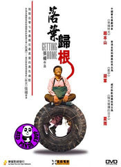 Getting Home (2006) (Region Free DVD) (English Subtitled)