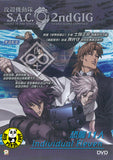 Ghost In The Shell: Stand Alone Complex S.A.C. 2nd GIG Individual Eleven (2012) (Region 3 DVD) (English Subtitled) Japanese movie