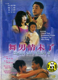 Gigolo & Whore 2 (1992) (Region Free DVD) (English Subtitled)