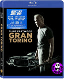 Gran Torino 驅．逐 Blu-Ray (2009) (Region A) (Hong Kong Version)
