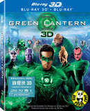 Green Lantern 綠燈俠 2D + 3D Blu-Ray (2011) (Region A) (Hong Kong Version) 2 Disc