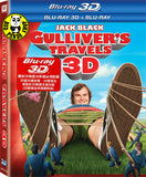Gulliver's Travels 2D + 3D Blu-Ray (2010) (Region A) (Hong Kong Version)