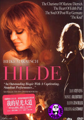 Hilde (2009) 我的星光大道 (Region 3 DVD) (English Subtitled) Germany Movie
