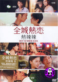 Hot Summer Days (2010) (Region 3 DVD) (English Subtitled)