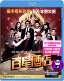 Hotel Deluxe Blu-ray (2013) (Region Free) (English Subtitled)
