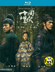 House Of Flying Daggers Blu-ray (2004) (Region A) (English Subtitled)