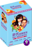 Hui Brothers DVD Collection (5 Film Boxset) (Region 3 DVD) (English Subtitled) Digitally Remastered