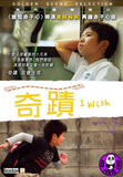 I Wish (2011) (Region 3 DVD) (English Subtitled) Japanese movie a.k.a. Miracle / Kiseki