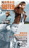 Sister (2012) (Region 3 DVD) (English Subtitled) French Movie