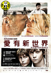 In A Better World (2010) (Region 3 DVD) (English Subtitled) Sweden & Danish Movie a.k.a. Hævnen