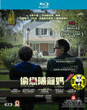 In The House (2012) (Region A Blu-ray) (English Subtitled) French Movie a.k.a. Dans la maison