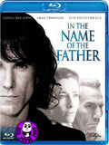 In The Name Of The Father Blu-Ray (1993) (Region A) (Hong Kong Version)