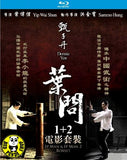 Ip Man 1 + 2 Blu-ray (Region A) (English Subtitled) 2 Film Boxset