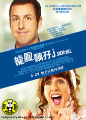 Jack And Jill Blu-Ray (2011) (Region A) (Hong Kong Version)
