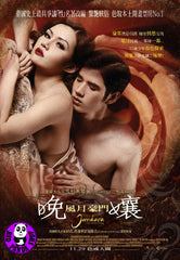 Jan Dara: The Beginning (2012) (Region 3 DVD) (English Subtitled) Thai Movie a.k.a. JanDara Part 1