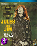 Jules And Jim 祖與占 (1962) (Region A Blu-Ray) (English Subtitled) French Movie a.k.a. Jules et Jim