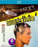 Jump Ashin! Blu-ray (2011) (Region A) (English Subtitled)