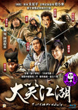 Just Call Me Nobody Blu-ray (2010) (Region Free) (English Subtitled) a.k.a. Kung Fu Shuffle