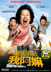 Kidnapping Granny K (2007) (Region Free DVD) (English Subtitled) Korean movie