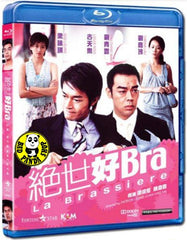 La Brassiere Blu-ray (2001) (Region A) (English Subtitled)