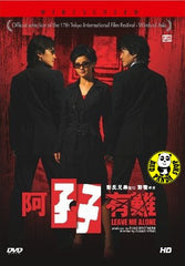 Leave Me Alone (2004) (Region Free DVD) (English Subtitled)