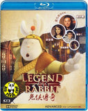 Legend Of A Rabbit Blu-ray (2011) (Region Free) (English Subtitled)