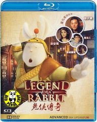 Legend Of A Rabbit Blu-ray (2011) (Region Free) (English Subtitled)