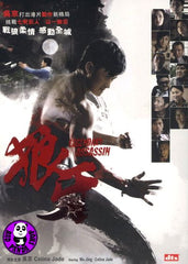 Legendary Assassin (2008) (Region Free DVD) (English Subtitled)