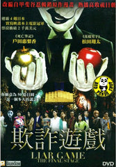 Liar Game: The Final Stage (2010) (Region 3 DVD) (English Subtitled) Japanese movie