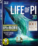 Life Of Pi 少年Pi的奇幻漂流 2D + 3D Blu-Ray (2012) (Region A) (Hong Kong Version) 2 Disc Collector's Edition