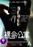 Loft (2010) (Region 3 DVD) (English Subtitled) Netherlands Movie