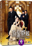 Look For A Star (2009) (Region 3 DVD) (English Subtitled)