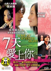 Love At Seventh Sight (2009) (Region Free DVD) (English Subtitled)