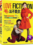 Love Fiction (2012) (Region 3 DVD) (English Subtitled) Korean movie