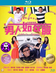 Love is...Pyjamas Blu-ray (2012) 男人如衣服 (Region Free) (English Subtitled)