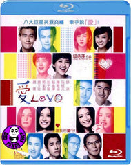 Love Blu-ray (2012) (Region A) (English Subtitled)