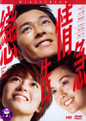 Love On The Rocks (2004) (Region Free DVD) (English Subtitled)