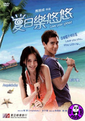 Love You You (2011) (Region 3 DVD) (English Subtitled)