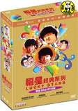 Lucky Stars DVD Collection (3 Film Boxset) (Region 3 DVD) (English Subtitled) Digitally Remastered